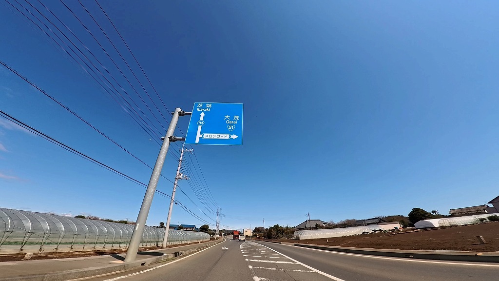 茨城県 メロンロード